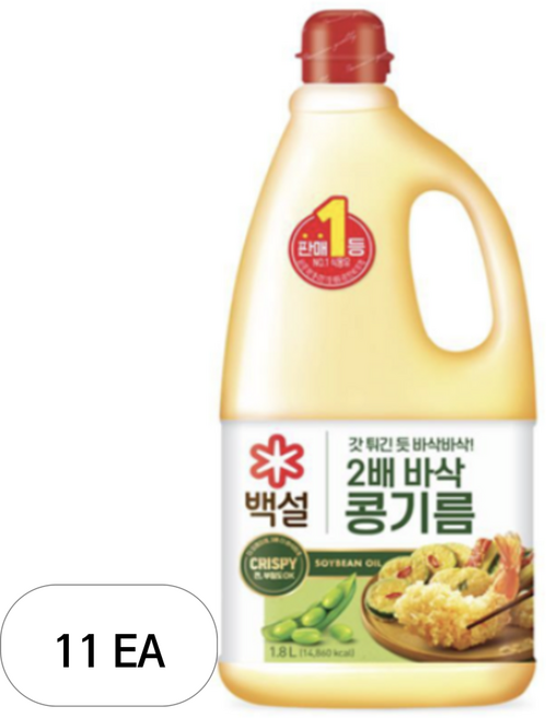 백설 2배 바삭 콩기름, 1.8L, 11개