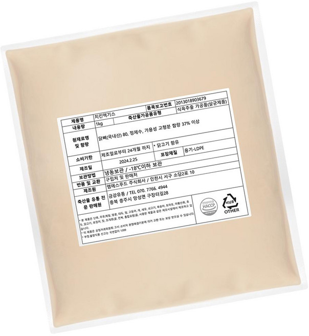 치킨 엑기스 1kg 18개입 냉동 무염 국물, 1개