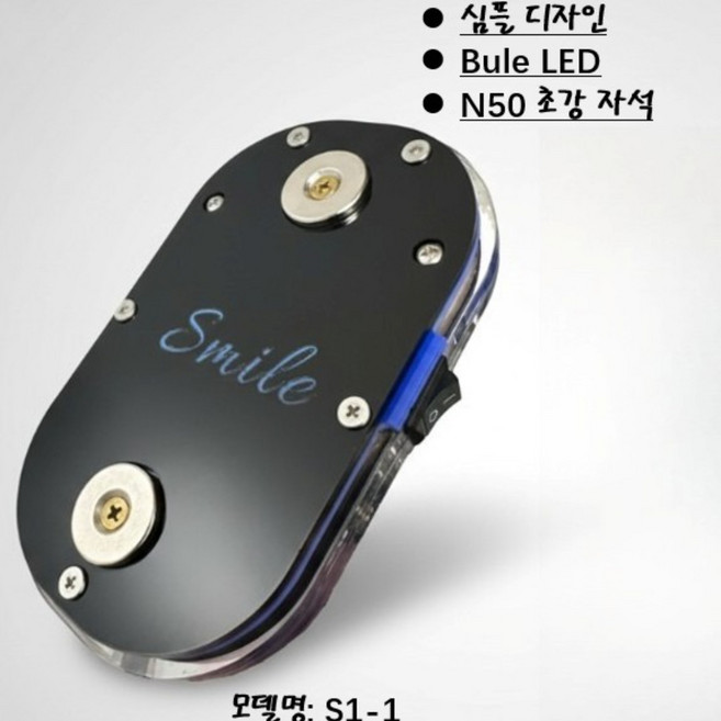 스마일텍 오토바이 1구 오픈형 자석 충전거치대 배달대행 라이더용품 S1-1, 단품