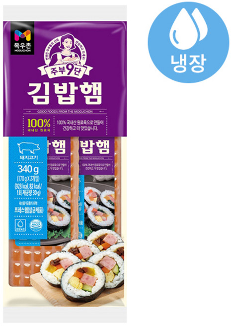 목우촌 주부9단 김밥햄기획, 170g, 2개