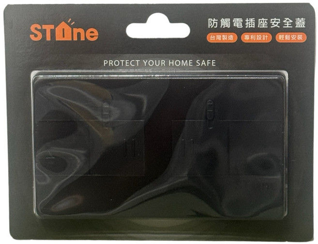 STONE 開關貼 插頭貼 兒童插座保護蓋 兒童防觸電插頭, 經典黑, 1