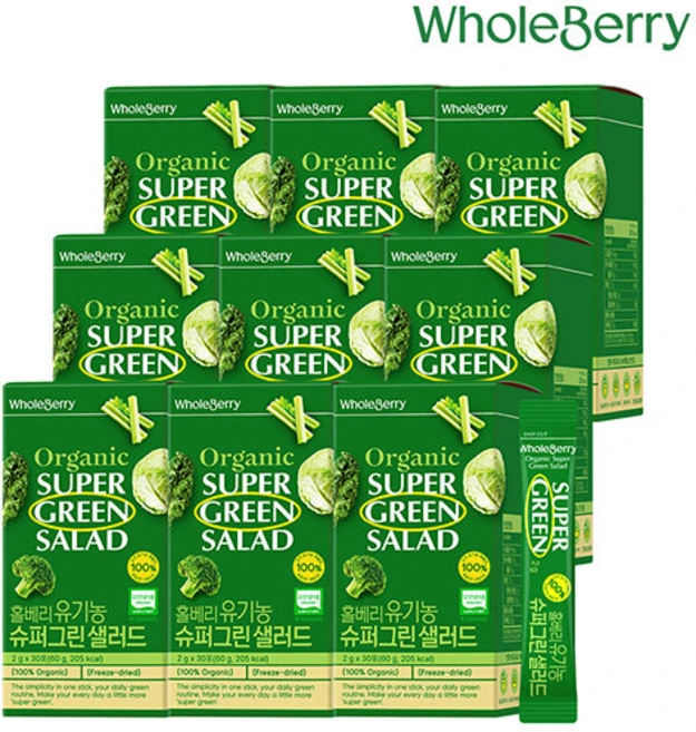 홀베리 유기농 슈퍼그린 샐러드 9박스(총 9박스 270포), 9박스, 60g - 쿠팡