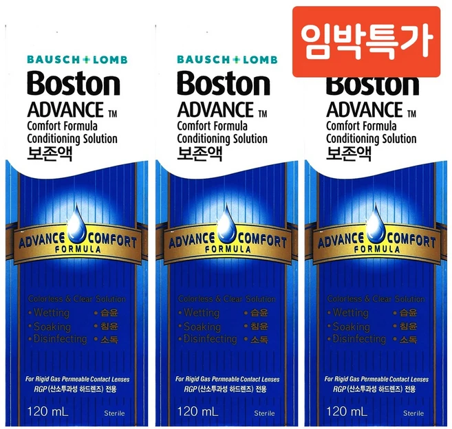 바슈롬 보스톤 어드밴스 렌즈보존액, 120ml, 3개 - 쿠팡