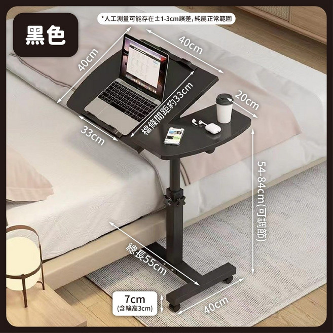 升降邊桌 升降桌 筆電桌, 黑色加大桌面翻轉, 黑色
