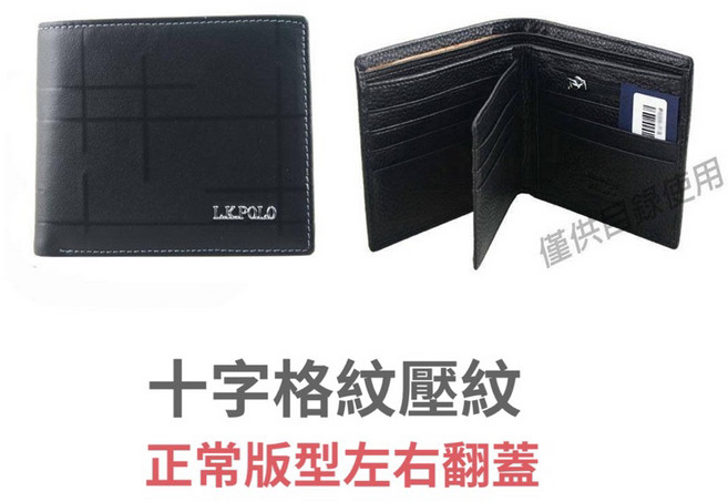 L.K.POLO 十字格紋 男生真皮短夾