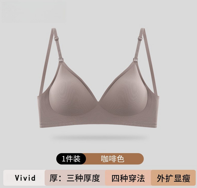 無鋼圈內衣 U型美背
