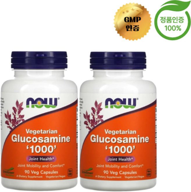 나우 푸드 2개X 식물성 글루코사민 1000 베지 캡슐 90정, 2개
