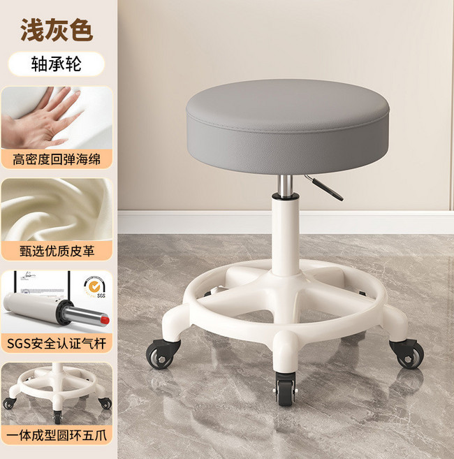 美容院升降圓凳 旋轉滑輪化妝凳, 灰色, 金鑽輪, 1個