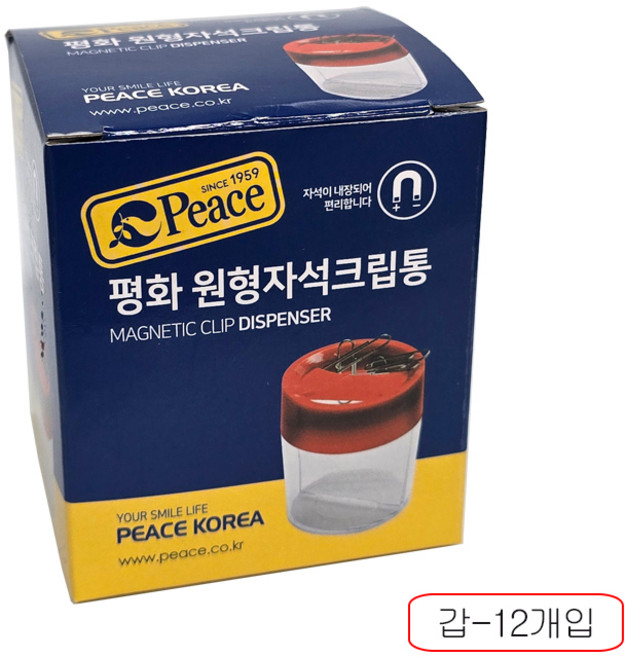 피스)원형자석 크립통-갑(12개입)