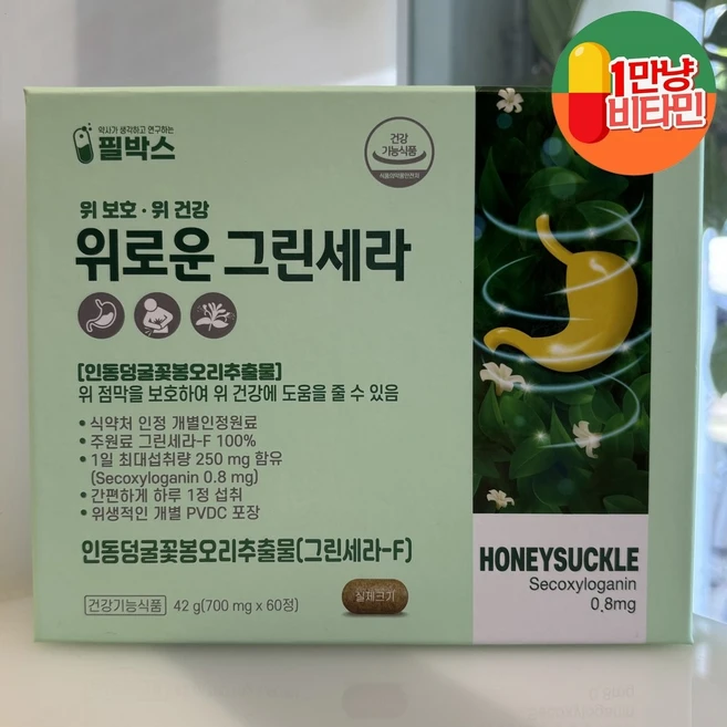 그린세라 인동덩굴꽃봉오리추출물 60정 스트레스 많은 일상 위부터 다스리세요! 든든한 속이 하루의 컨디션을 바꿉니다. 위 점막 건강 미리 챙기세요!, 1개 - 쿠팡