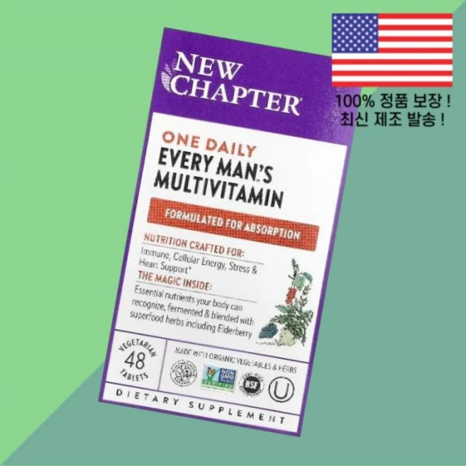 새로운 거트 한 알 에브리맨 종합비타민 멀티비타민 베지테리언정 48정 New Chapter One Daily Every Man's Multivitamin 48 Vegetaria - 쿠팡