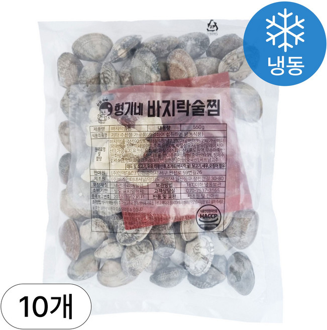 [인생건어물] 형기네 깊고 시원한 리뉴얼 바지락술찜 550g 10개입 밀키트 대용량 업소용, 10개
