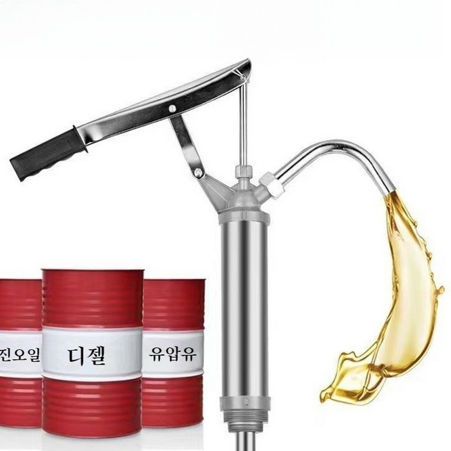 수동 고속 오일 주유기 수동 오일 펌프 수동 오일 펌프 드럼 자바라 급유, 고탄소강, 1개