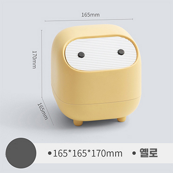 귀여운 닌자 탁상 원터치 휴지통 쓰레기통(4COLORS), 닌자 휴지통 옐로