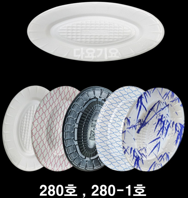 일회용 280호 용기 psp 트레이 보쌈 회 접시 정육 스티로폼 포장, 280-1호 (볼록), 1개, 100개