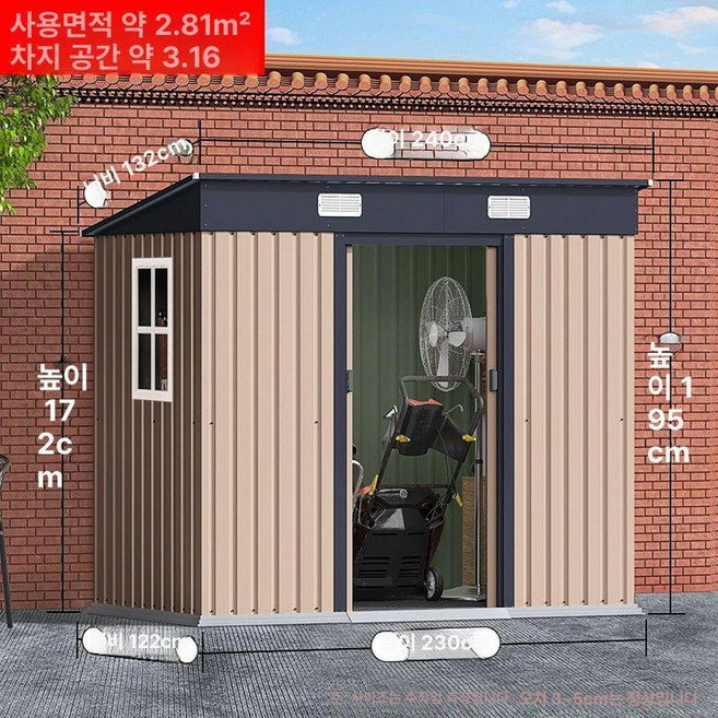 20평조립식주택 조립식주택 조립식 주택, A2 직접 설치