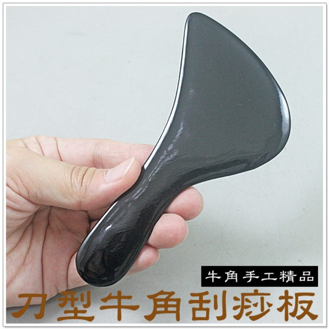 摩邦比 刀型牛角刮痧板, 1個, 黑