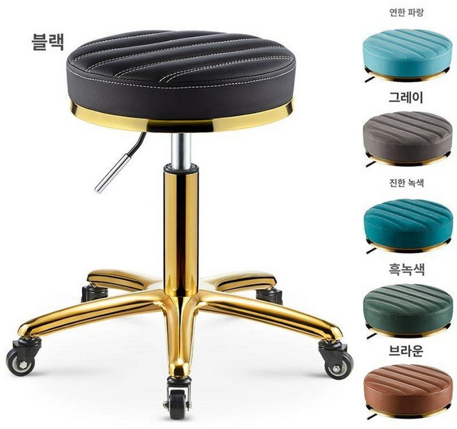 미용실 바퀴 의자 이동식높이조절 카운터 보조, 공식 표준, 1개, 검은색 줄무늬 골드 지폐 색상