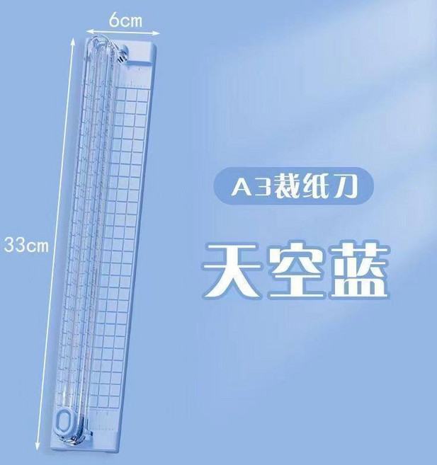 無品牌 A3多功能裁紙器 雙嚮刀頭手動切割器, A3 藍色,60°以下