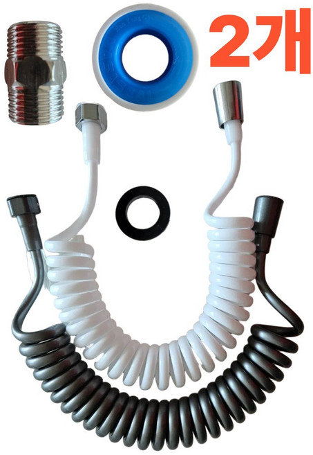코일 스프링호스 베란다 욕실 화장실청소 샤워호스 2개, 화이트&블랙, 3m