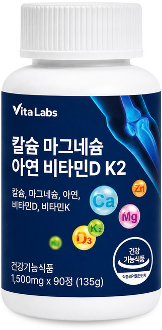비타랩스 비타랩스 칼슘 마그네슘 아연 비타민D K2 90정 3개월분 칼슘 뼈건강 칼마디 영양제, 1개