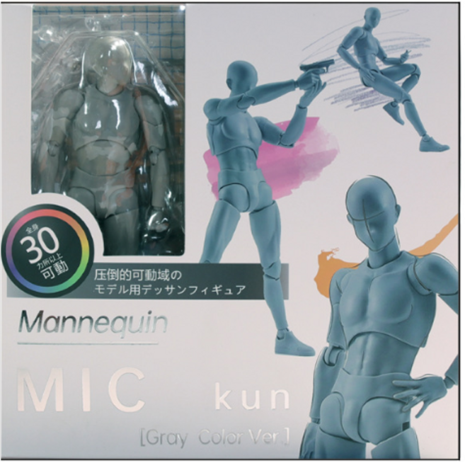 프리드로잉 인체관절모형 액션피규어, 그레이, 남, 1개