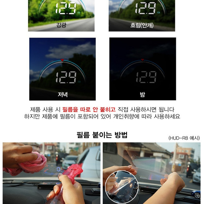 5위 - 자동차 HUD OBD타입 헤드업디스플레이 3S M8, 1개, 1g