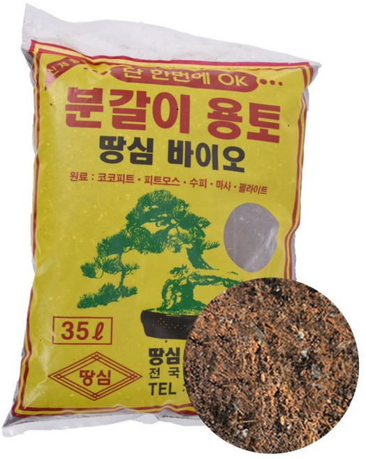 땅심 바이오 분갈이 용토 35L 실내공기 정화식물 분갈이흙 원예용 텃밭용 상토 혼합토, 1개