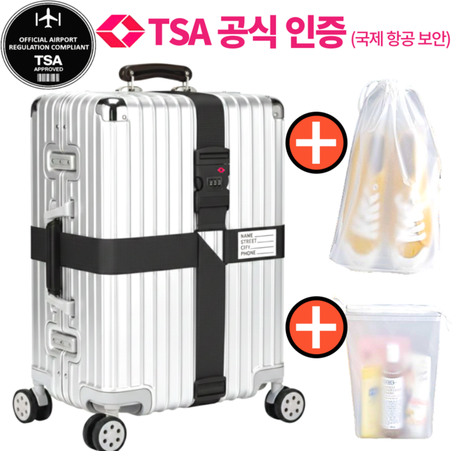 스마일플로우 TSA인증 강력 튼튼한 프리미엄 자물쇠 캐리어 잠금 벨트 스트랩