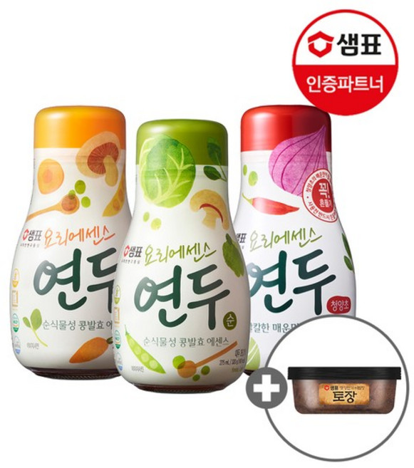 연두 3종 275ml 2+2개 골라담기 +토장 170g 1개, 연두 청양초 275ml 2개, 연두 청양초 275ml 2개+토장 170g 1개