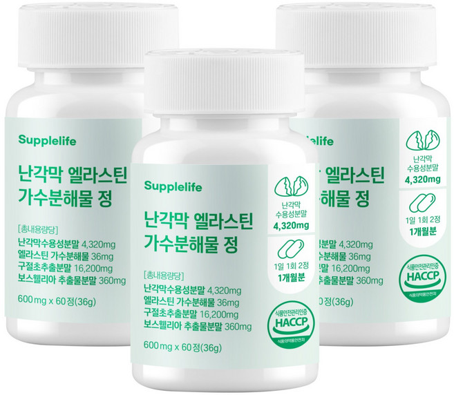 서플라이프 난각막 엘라스틴 가수분해물, 3개, 60정