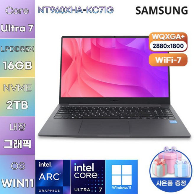 삼성전자 NT960XHA-KC71G Ultra7 Arc 140V WIN 11 HOME 사무용 업무용 노트북, WIN11 Home, 16GB, 2TB, 그레이