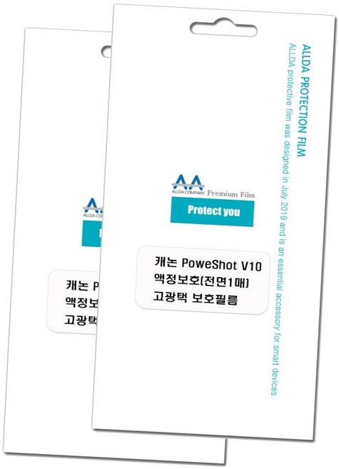 캐논 파워샷 V10 호환용 고광택 보호필름 2장 LCD보호필름, 본상품