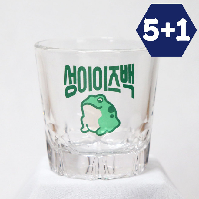 5+1 오로라소주잔 주문제작 커스텀술잔 각인 유리컵 홀로그램 모임 퇴사 선물 술집 개업선물, 1개, 오로라 진로A3_그린