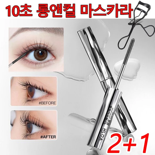 [빠른 출고] 마스카라 속눈썹영양제 볼퓸과 컬링을 동시 자연스러운 롱래쉬 강력한 고정격의 마스카라 픽서 2개 블랙, 3개 - 쿠팡