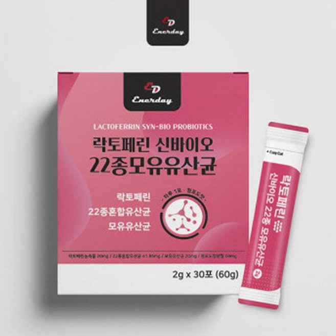장용성락토페린 초유 락토페린 균 비타민C, 2g, 1