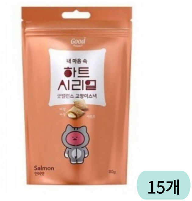 굿밸런스 하트 시리얼 고양이 스낵, 연어맛, 80g, 15개