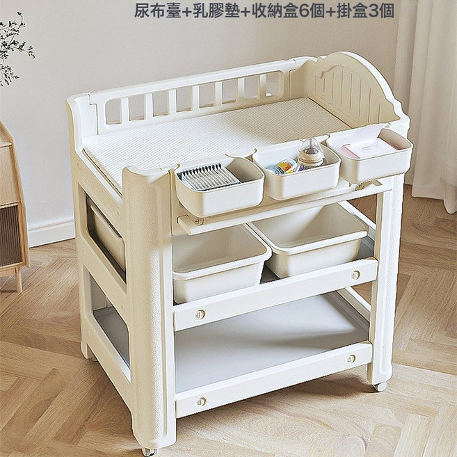 嬰兒尿布臺 寶寶護理臺多功能撫觸臺可移動新生兒洗澡臺, babyviva尿布臺+乳膠墊+6個收納盒+3個掛盒