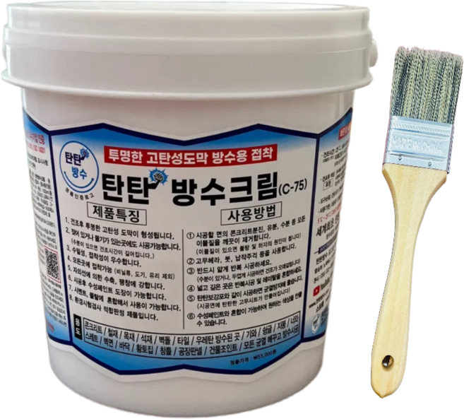 탄탄방수 방수크림 바르는 방수제 1.2키로 + 붓 세트, 1개