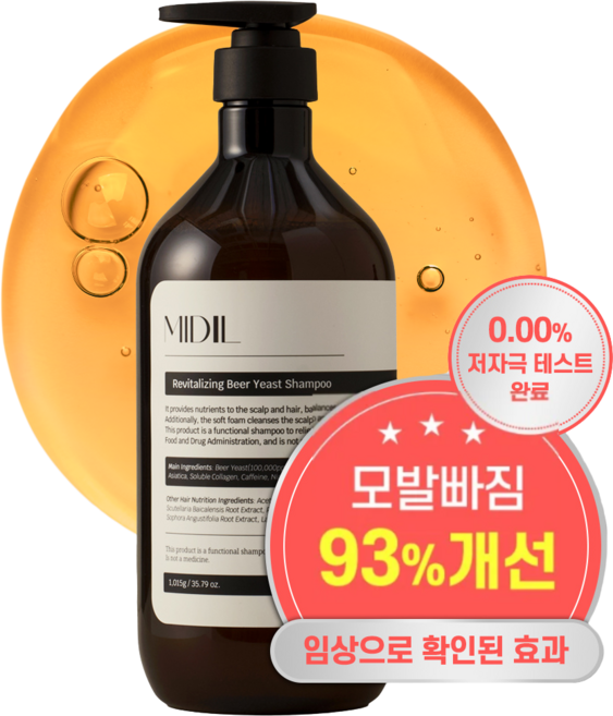미디엘 맥주효모 탈모 증상 완화 리바이탈라이징 샴푸, 1.015kg, 1개
