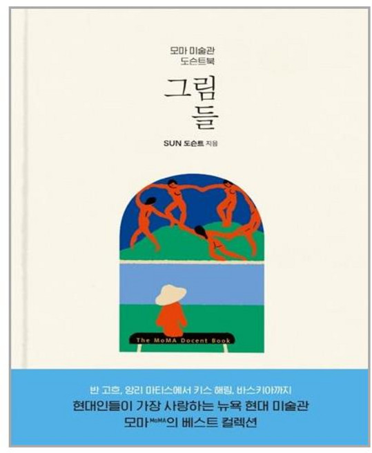 나무의마음 그림들 (마스크제공), 단품, 단품