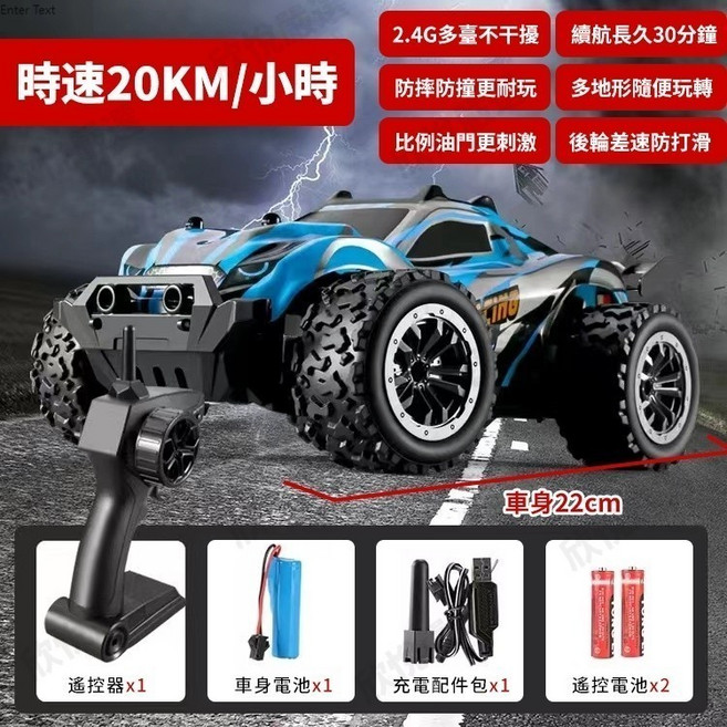 28cm大腳怪遙控車 四驅越野車, 1個, RC漂移遙控賽車-22cm藍灰色, 藍灰色