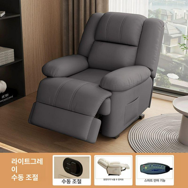 전기 마사지 소파 회전형 싱글 USB 충전 거실 네일 안락의자, 진회색 수동 마사지, 1인용