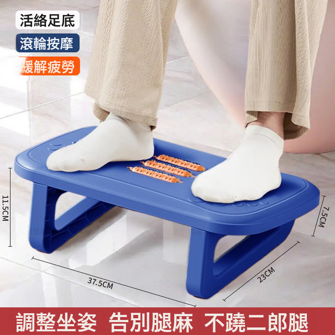 辦公室腳踏板桌下墊腳凳子踩腳凳墊高踮腳蹬擱腳放腿搭腳蹬神器, 1個
