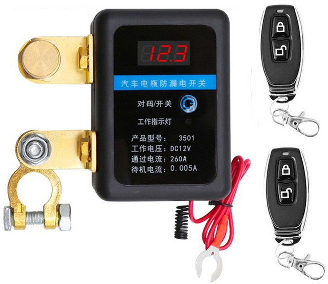자동차 DC 12V 원격 배터리 분리 스위치 260A 킬 전원 끄기 트럭 SUV용 리모콘으로 배수 방지, 2) 2PCS Remote, 1개