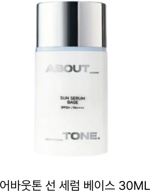 #ABOUT # tone #선세럼 베이스 30ML 착붙 화잘먹 부스터 베이스 전용 메이크업 만능템 사계절 선케어 촉촉 베이스, 1개