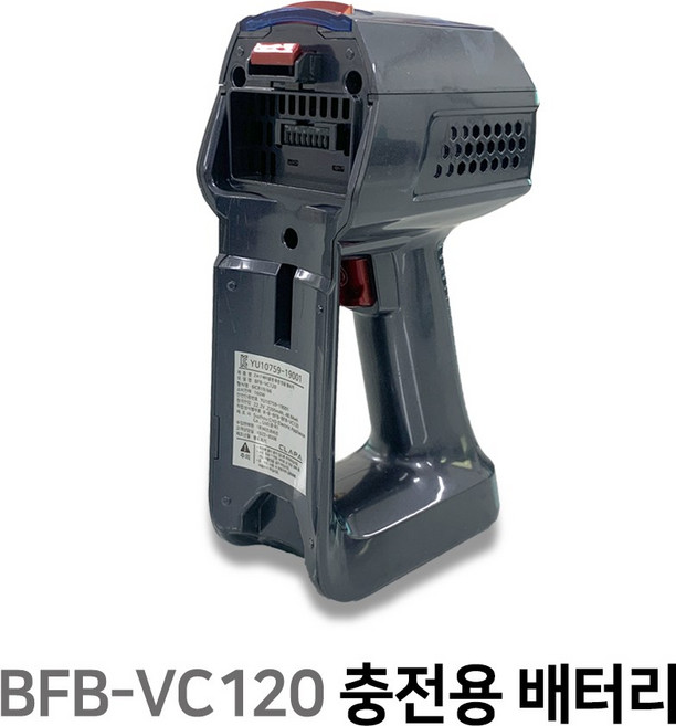 클래파 무선청소기 배터리, BFB-VC120 배터리, 1개