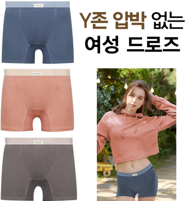 3매 여성용 40수 면 즈로즈 빅사이즈 사각팬티