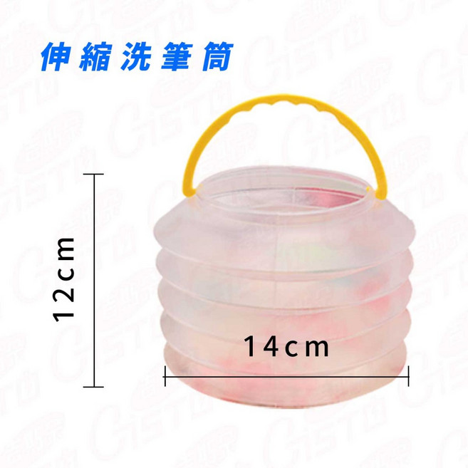 多功能 調色板 水彩用品 畫畫用品, 1個, 伸縮洗筆筒