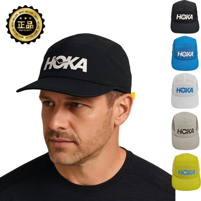 (매장판) 호카 모자 정품 러닝 메쉬 여름 볼캡 마라톤 등산용 남녀공용 남성 여성 운동, 1164330, BLK, 1개